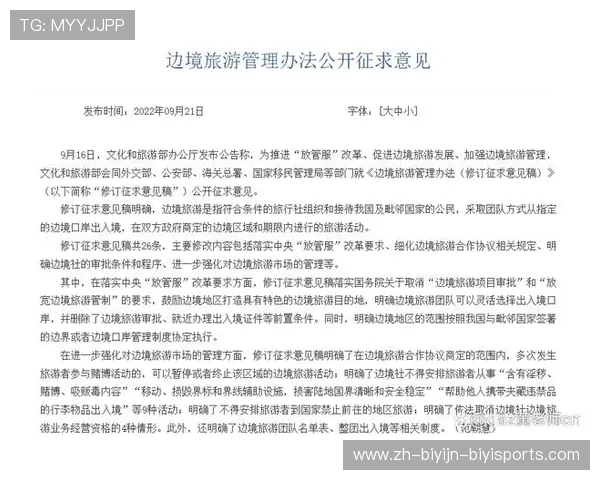 足球算法预测在博彩公司与分析师中是否逐步取代主观判断