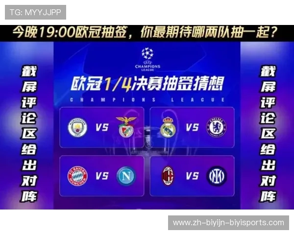 魔鬼赛程与多线作战双重挑战 曼联如何应对欧冠突围关键时刻