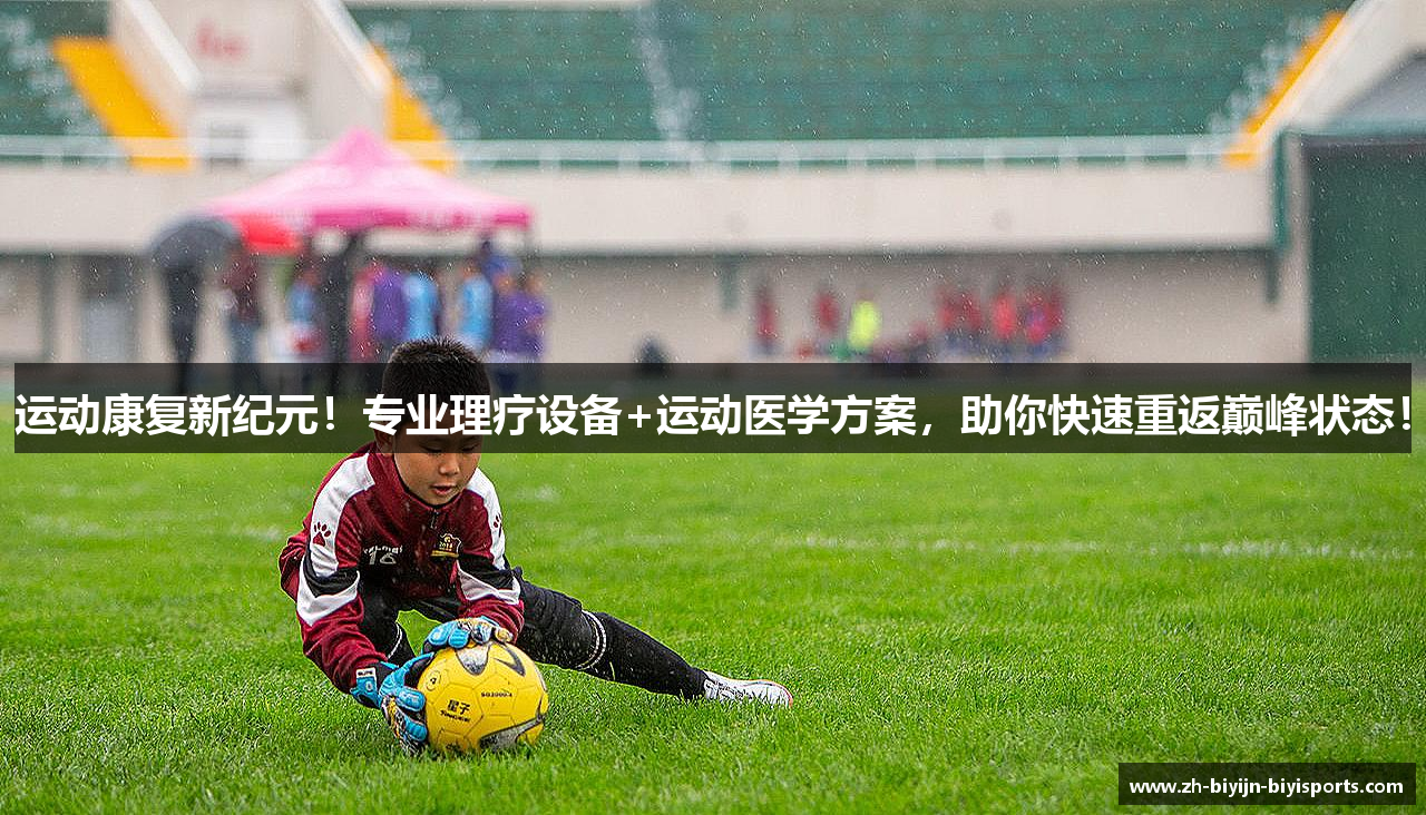 B体育app下载